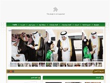 Tablet Screenshot of fahadbinsultan.com